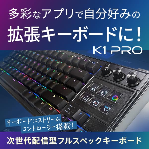K1 PRO キーボード 赤軸 有線 キングジム ゲーミング テンキーレス リb Amazon | K1 PRO キーボード 赤軸 有線 キングジム ゲーミング